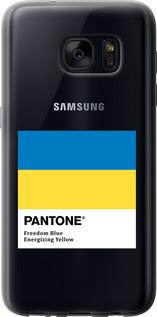 Чехол на Samsung Galaxy S7 G930F Прапор Пантон