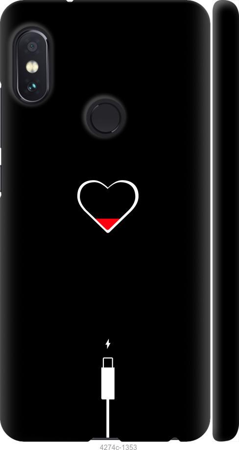 Чехол на Xiaomi Redmi Note 5 Pro Подзарядка сердца