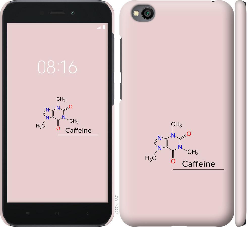 Чехол на Xiaomi Redmi Go Caffeine