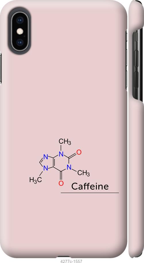Чехол на iPhone XS Max Caffeine