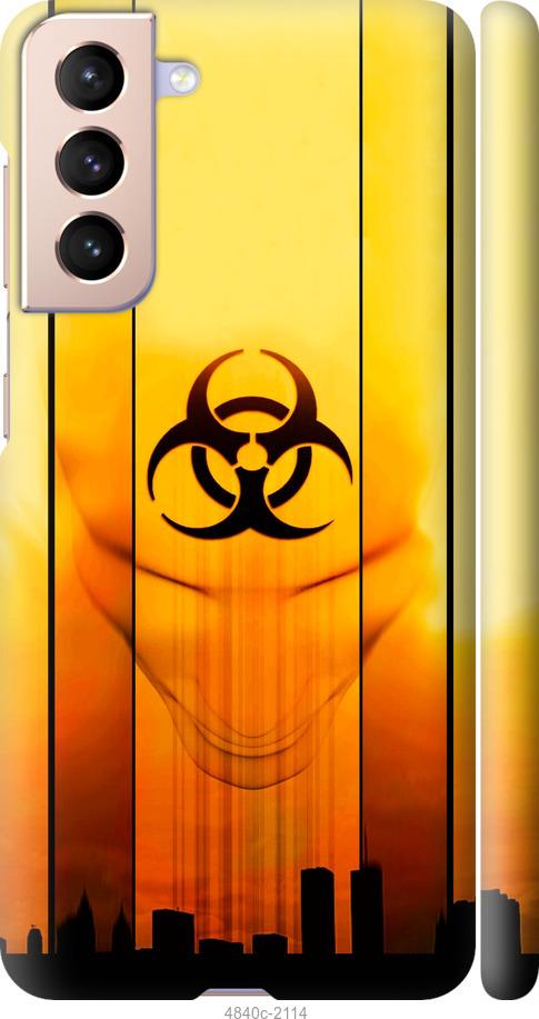 Чехол на Samsung Galaxy S21 biohazard 23