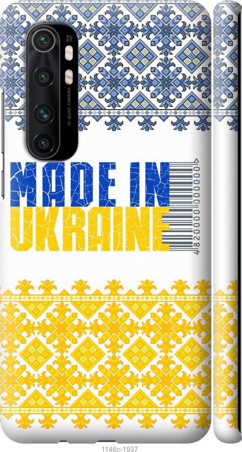 Чехол на Xiaomi Mi Note 10 Lite Made in Ukraine