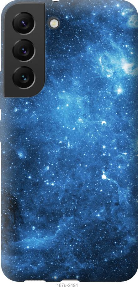 Чехол на Samsung Galaxy S22 Звёздное небо