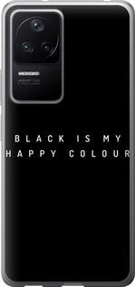 Чехол на Xiaomi Redmi K40S Happy Color