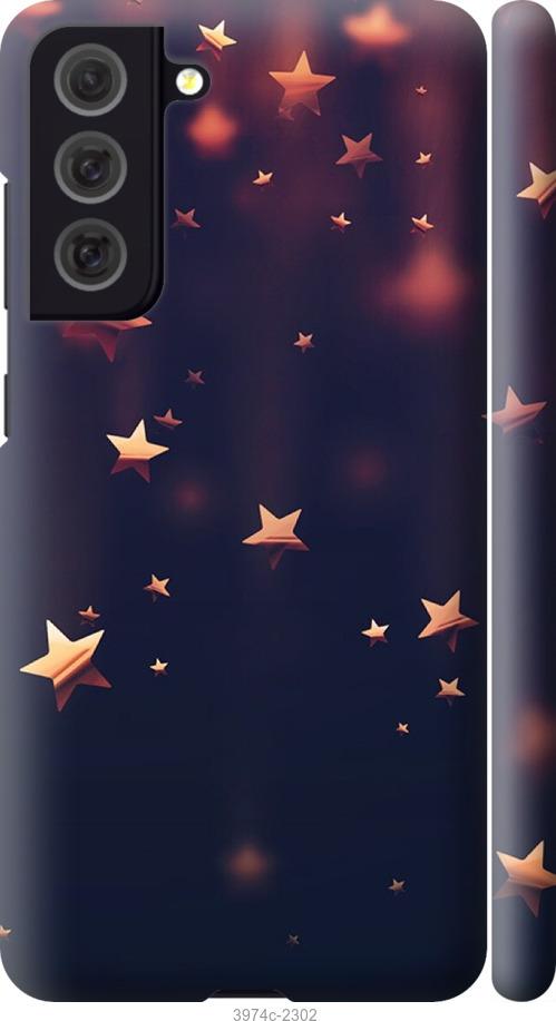 Чехол на Samsung Galaxy S21 FE Падающие звезды