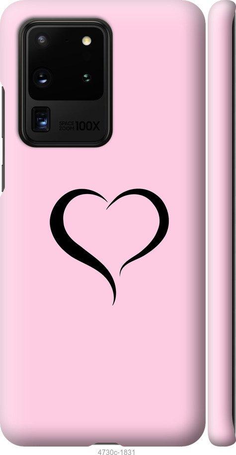 Чехол на Samsung Galaxy S20 Ultra Сердце 1