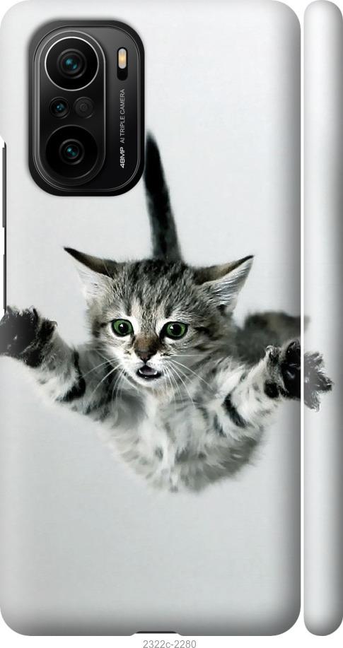 Чехол на Xiaomi Poco F3 Летящий котёнок