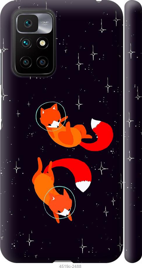 Чехол на Xiaomi Redmi 10 Лисички в космосе