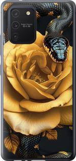 Чехол на Samsung Galaxy S10 Lite 2020 Black snake and golden rose