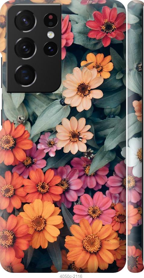 Чехол на Samsung Galaxy S21 Ultra (5G) Beauty flowers