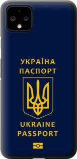 Чехол на Google Pixel 4 XL Ukraine Passport