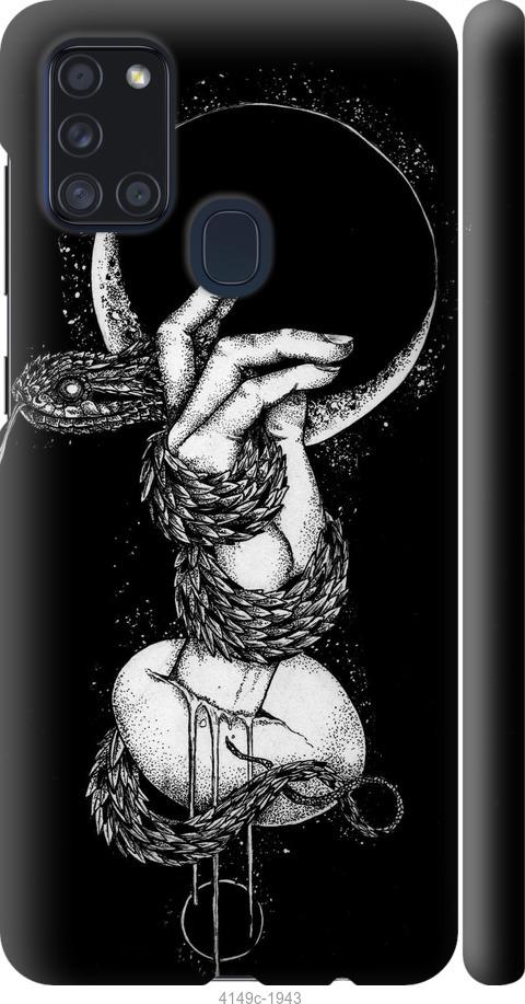Чехол на Samsung Galaxy A21s A217F Змея в руке