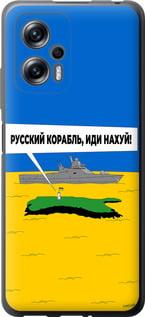 Чехол на Xiaomi Redmi Note 11T Pro Русский военный корабль иди на v5
