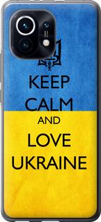 Чехол на Xiaomi Mi 11 Keep calm and love Ukraine v2