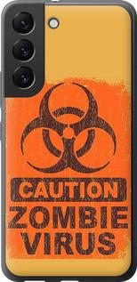Чехол на Samsung Galaxy S22 Biohazard 1