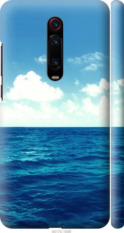 Чехол на Xiaomi Mi 9T Горизонт