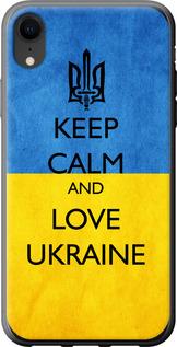 Чехол на iPhone XR Keep calm and love Ukraine v2