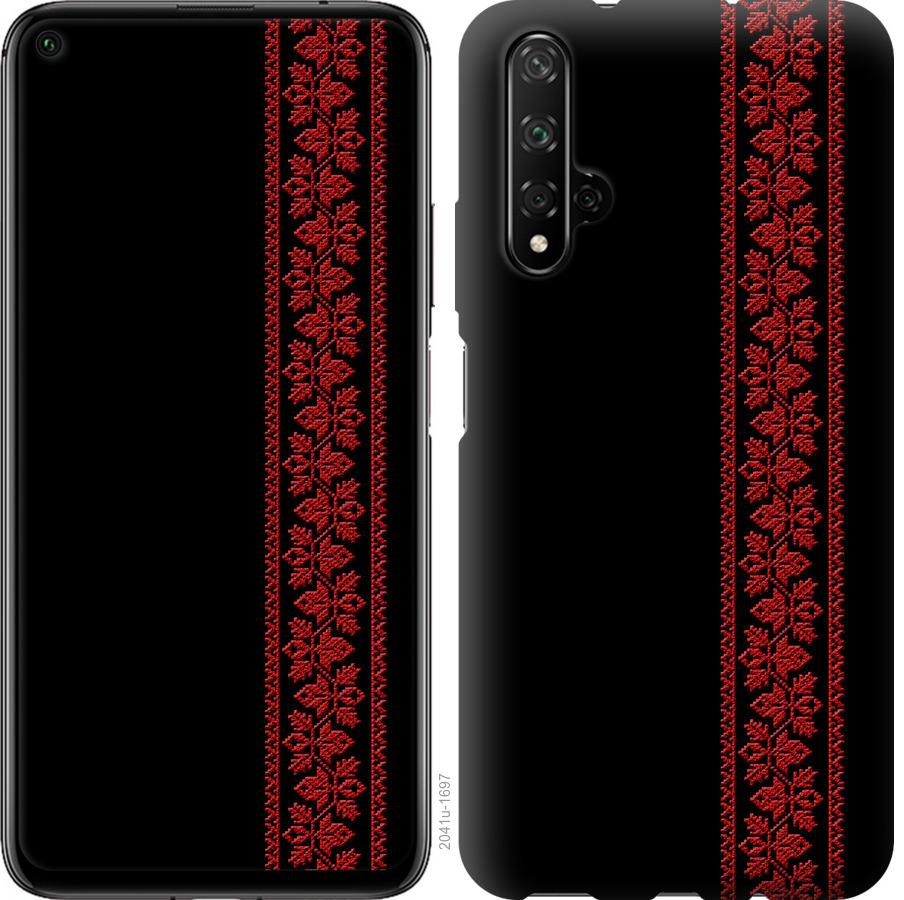 Чехол на Huawei Honor 20 Вышиванка 53
