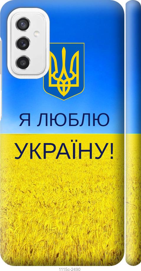 Чехол на Samsung Galaxy M52 M526B Я люблю Украину