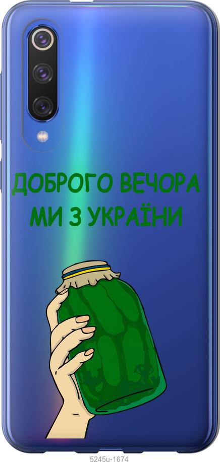 Захисна плівка SKLO Back (тил) Transp. для Xiaomi Redmi Note 11E