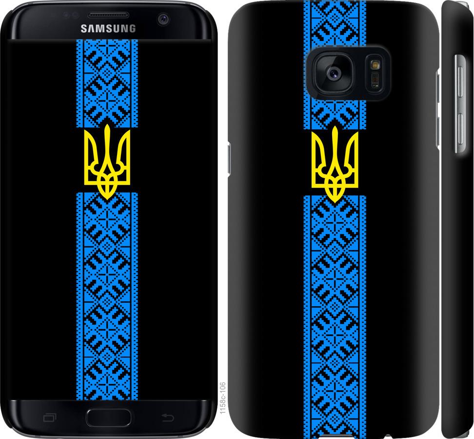 Чехол на Samsung Galaxy S7 G930F Тризуб в вышиванке
