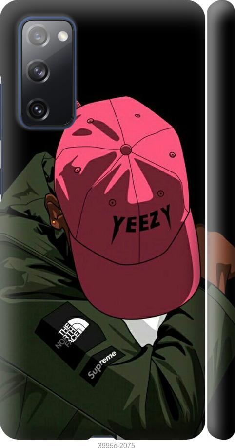 Чехол на Samsung Galaxy S20 FE G780F logo de yeezy