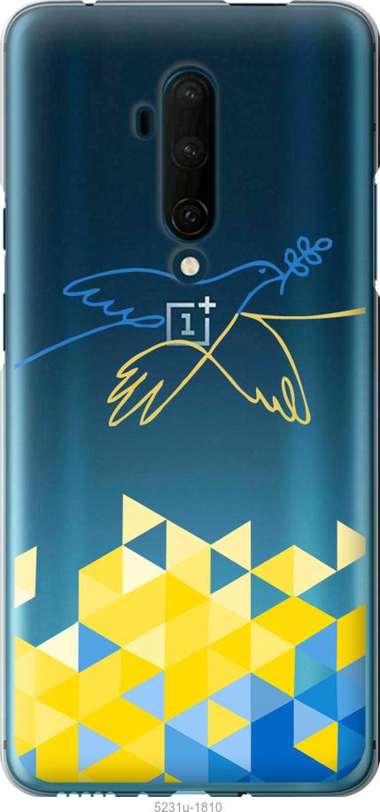 Чехол на OnePlus 7T Pro Птица мира