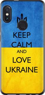 Чехол на Xiaomi Redmi Note 5 Pro Keep calm and love Ukraine v2