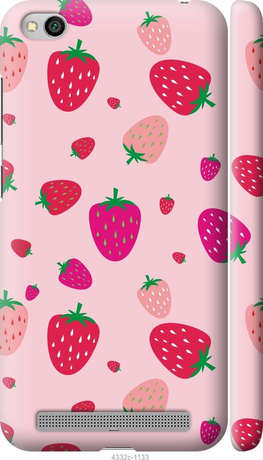 Чехол на Xiaomi Redmi 5A Клубнички
