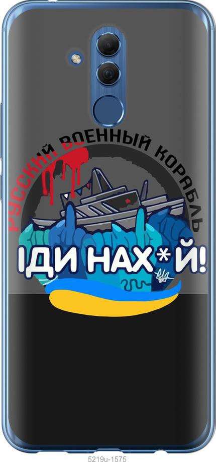 Чехол на Huawei Mate 20 Lite Русский военный корабль v2
