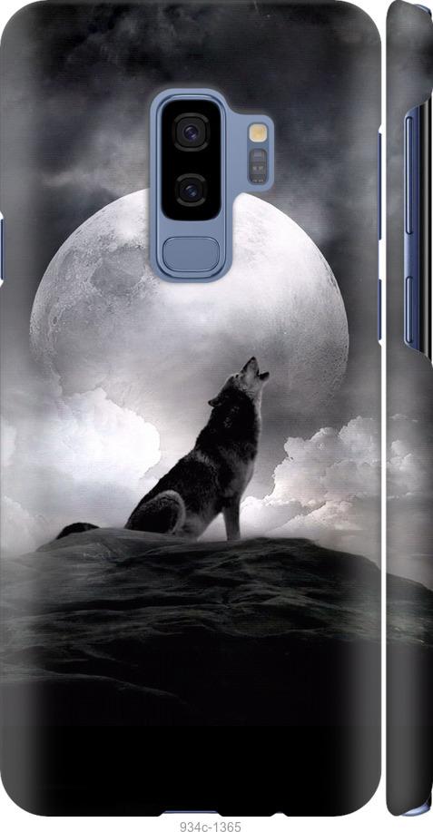 Чехол на Samsung Galaxy S9 Plus Воющий волк