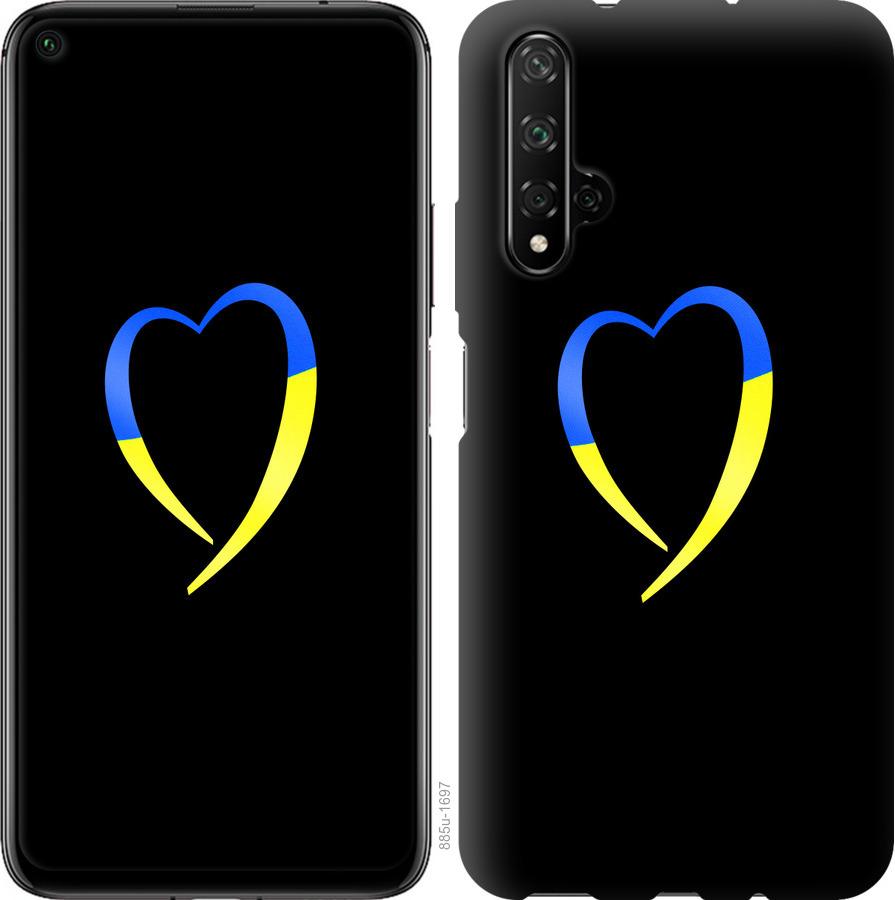 Чехол на Realme X50 Жёлто-голубое сердце