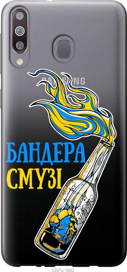 Чохол TPU Epik Black для Samsung Galaxy M13 4G