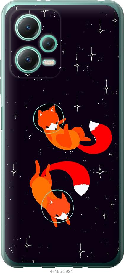 Чехол на Xiaomi Redmi Note 12 5G Лисички в космосе
