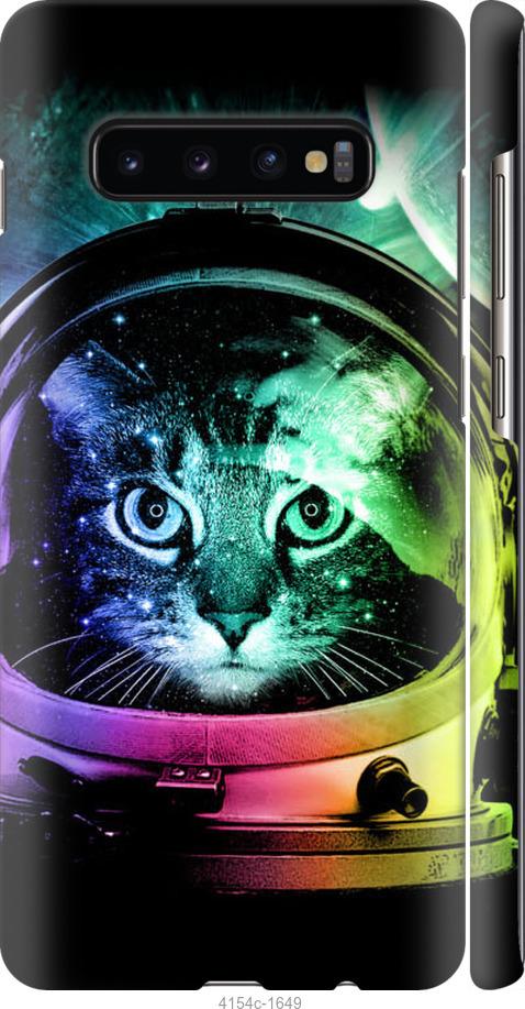 Чехол на Samsung Galaxy S10 Plus Кот-астронавт