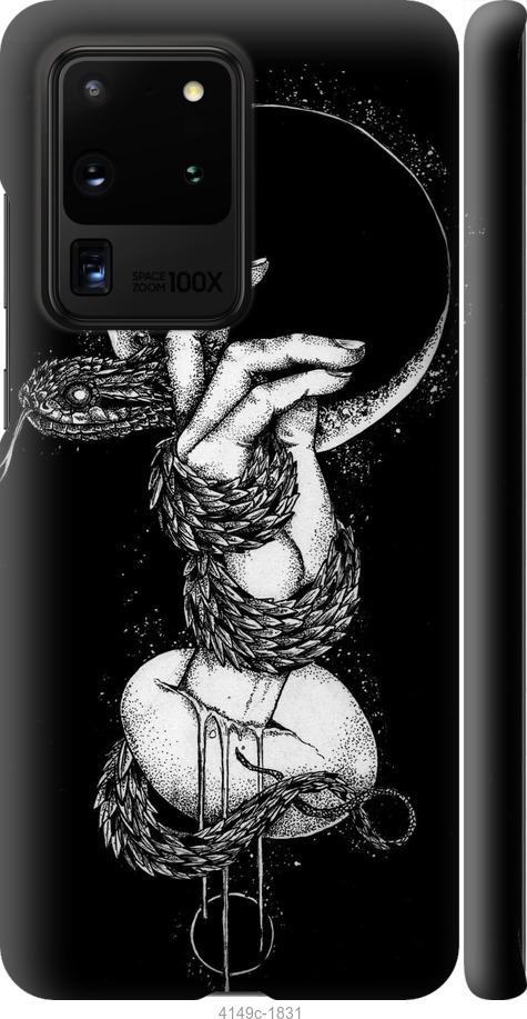 Чехол на Samsung Galaxy S20 Ultra Змея в руке