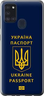 Чехол на Samsung Galaxy A21s A217F Ukraine Passport