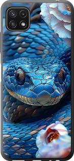 Чехол на Samsung Galaxy A22 5G A226B Blue Snake
