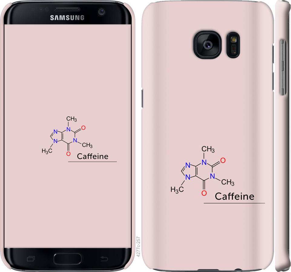 Чехол на Samsung Galaxy S7 Edge G935F Caffeine
