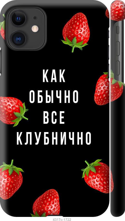 Чохол Silicone Case (AA) для Apple iPhone X (5.8")