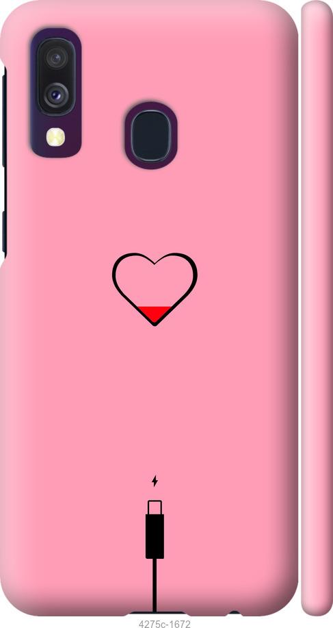 Чехол на Samsung Galaxy A40 2019 A405F Подзарядка сердца1