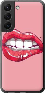 Чехол на Samsung Galaxy S22 Sexy lips