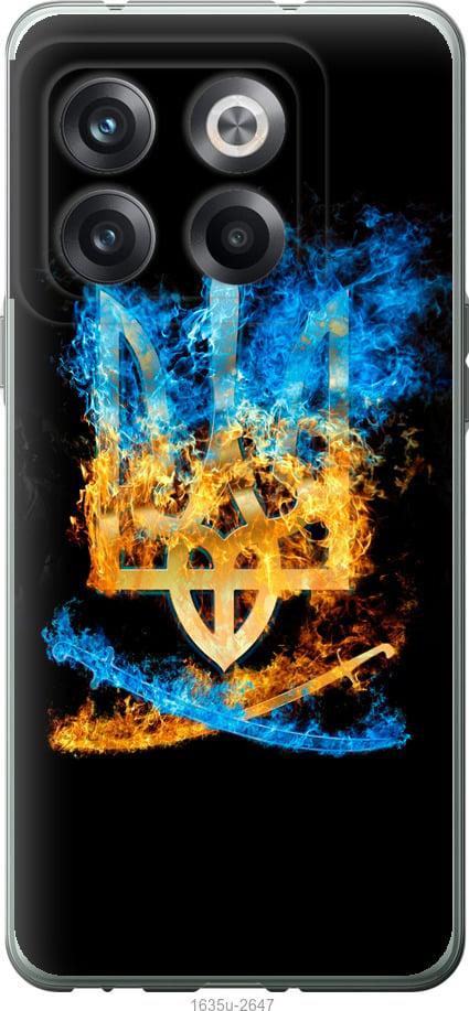 Чехол на OnePlus 10T Герб