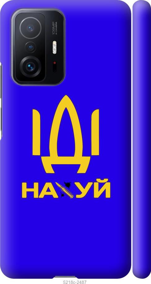 Чехол на Xiaomi 11T Pro Иди на