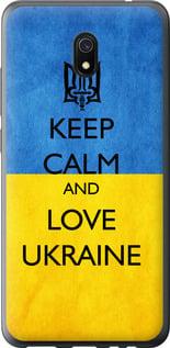 Чехол на Xiaomi Redmi 8A Keep calm and love Ukraine v2