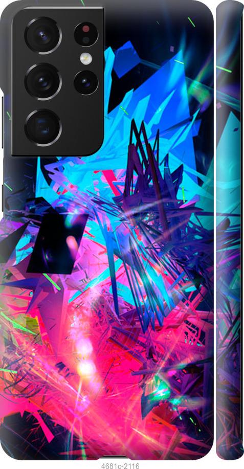 Чехол на Samsung Galaxy S21 Ultra (5G) Абстрактный чехол