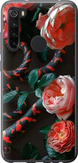 Чехол на Xiaomi Redmi Note 8 Floran Snake