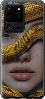 Чехол на Samsung Galaxy S20 Ultra Объятия змеи