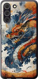 Чехол на Samsung Galaxy S21 FE Ярость дракона