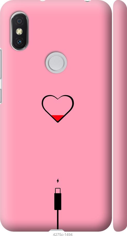 Чехол на Xiaomi Redmi S2 Подзарядка сердца1